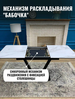 Кухонный стол-бабочка NGVK Серое стекло