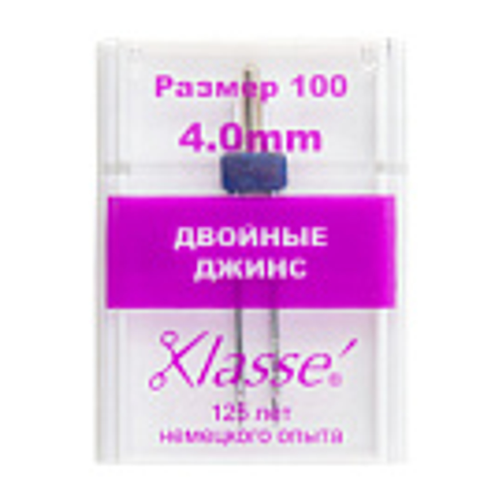 Иглы для БШМ джинс двойные 100/16 4мм A6157/4.0 Klasse
