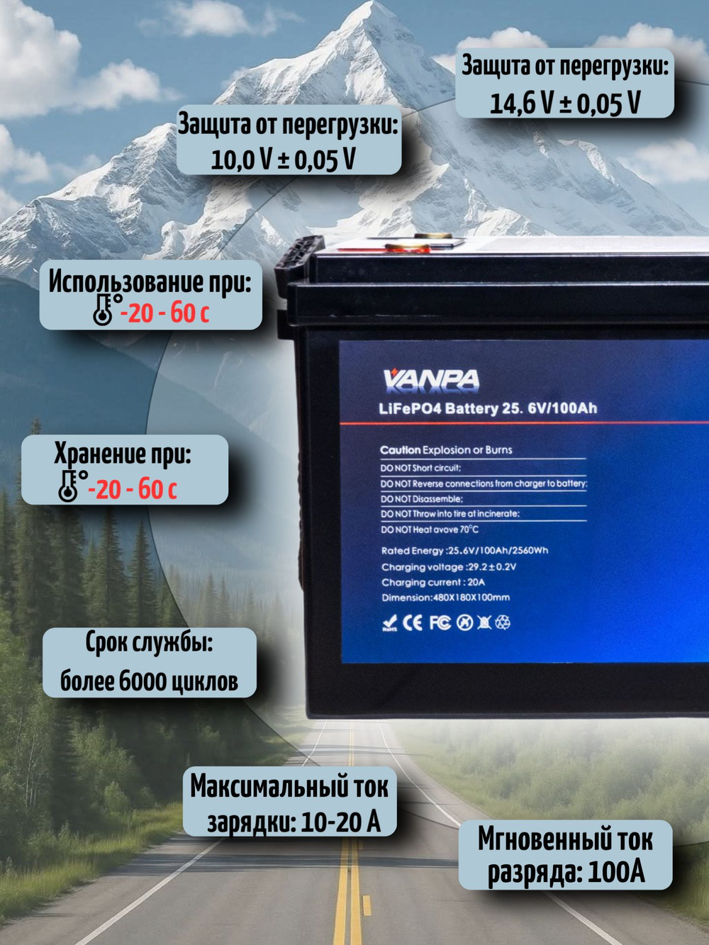 Аккумулятор Lifepo4 VANPALIFE 24V 100Ah (24V 100A)