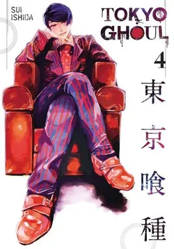 Tokyo Ghoul, Vol. 4 (На Английском Языке)