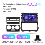 Teyes CC3 2K 9"для Toyota Land Cruiser Prado 3, Lexus GX 470 2002-2009