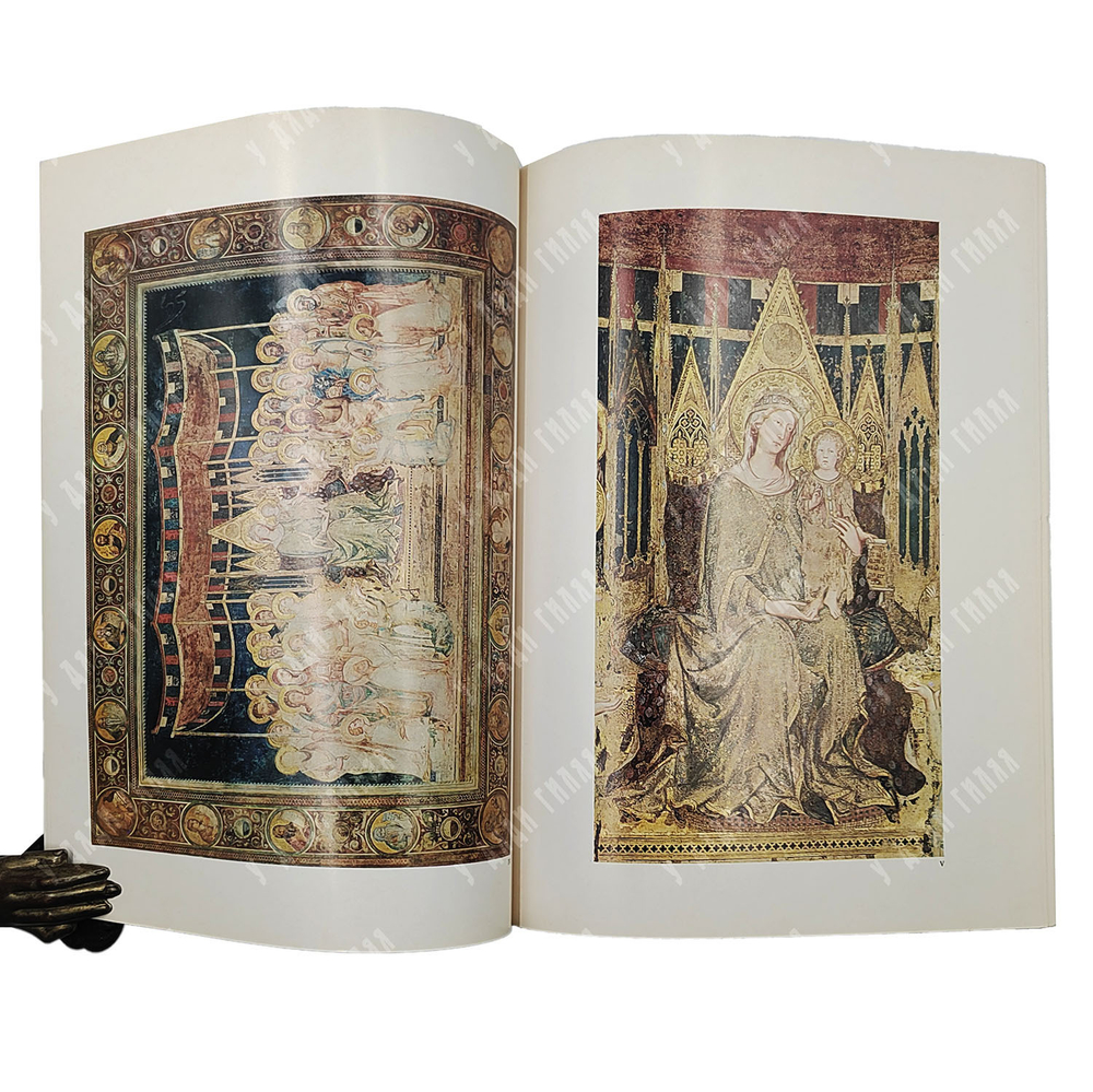 Болонья Ф. Симоне Мартини / Bologna F. Simone Martini. С. Милан: Fratelli Fabbri Editori, 1979.