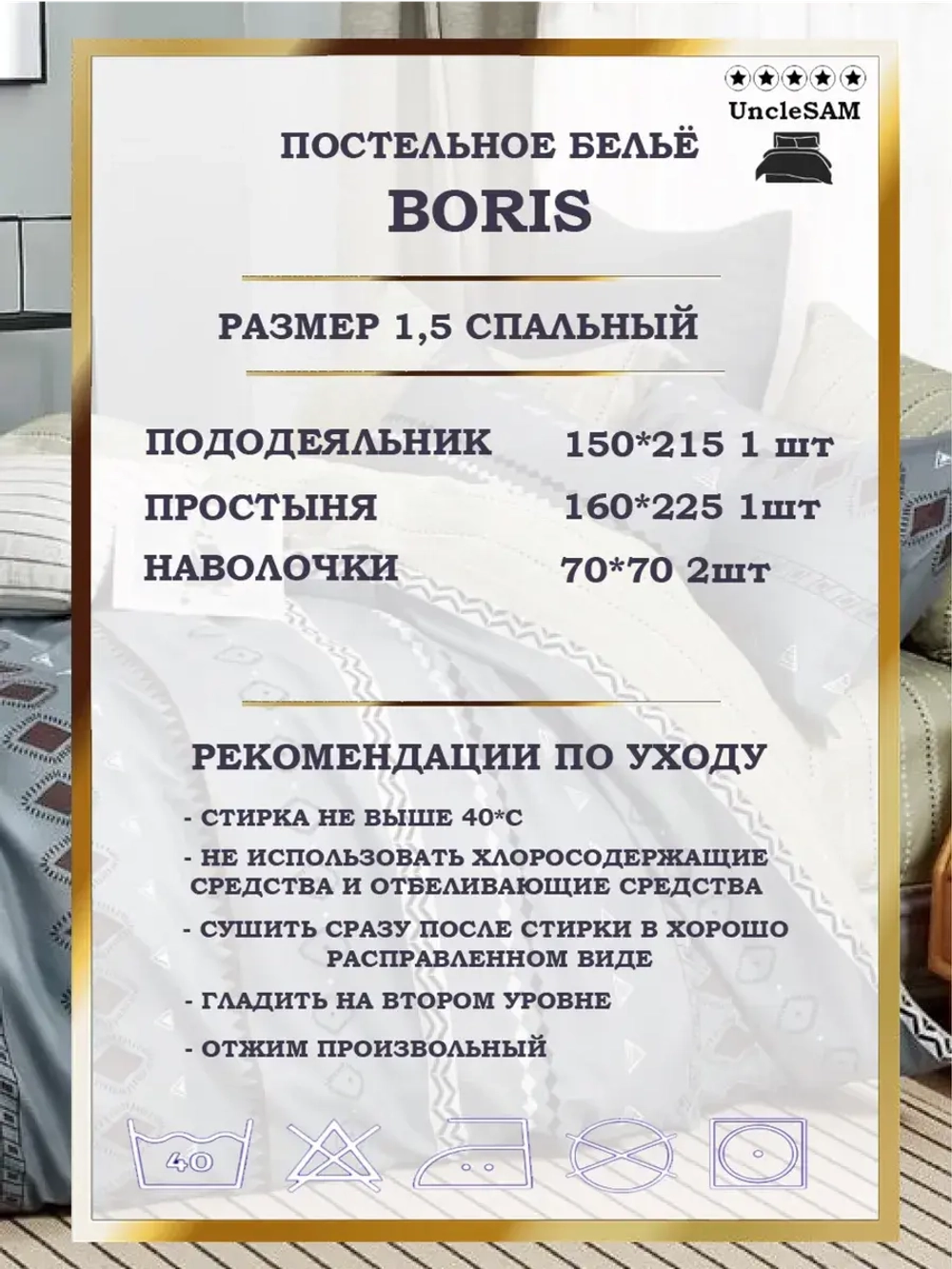 Постельное белье 1.5 спальное сатин хлопок