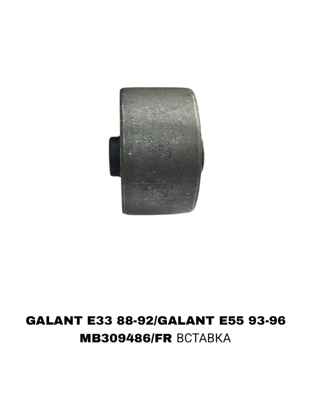 ПОДУШКИ ДВИГАТЕЛЯ GALANT E33 88-92 4WD