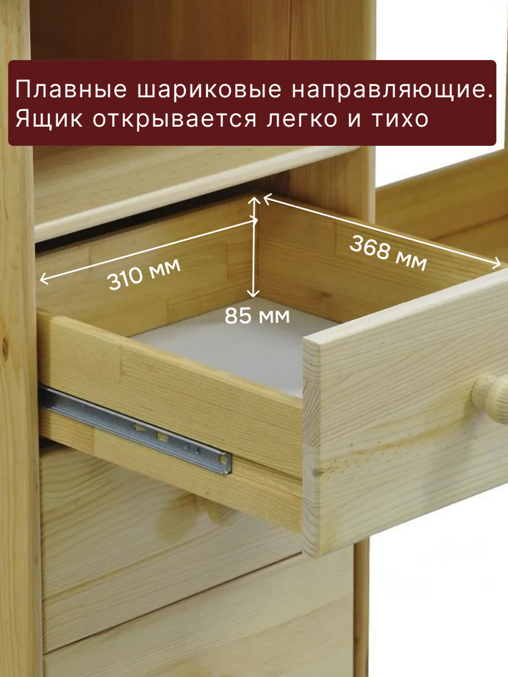 Стол компьютерный 110х70х78, Корнер, письменный с 3 ящиками, массив сосны, натуральный