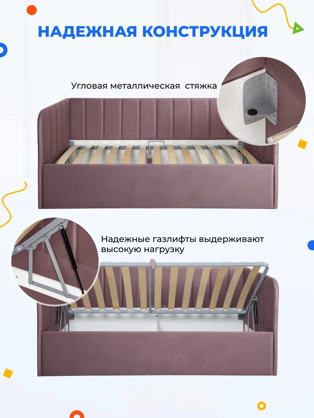 Диван - кровать с подъёмным механизмом 180х90 см Крекер Ап ткань Микровелюр