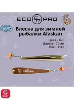 Блесна для рыбалки Alaskan, 80мм, 15,5г, FRG 1 шт