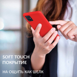 Мягкий Soft Touch чехол из силикона для SAMSUNG GALAXY A51 с бархатной подкладкой
