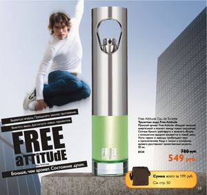Oriflame Free Attitude