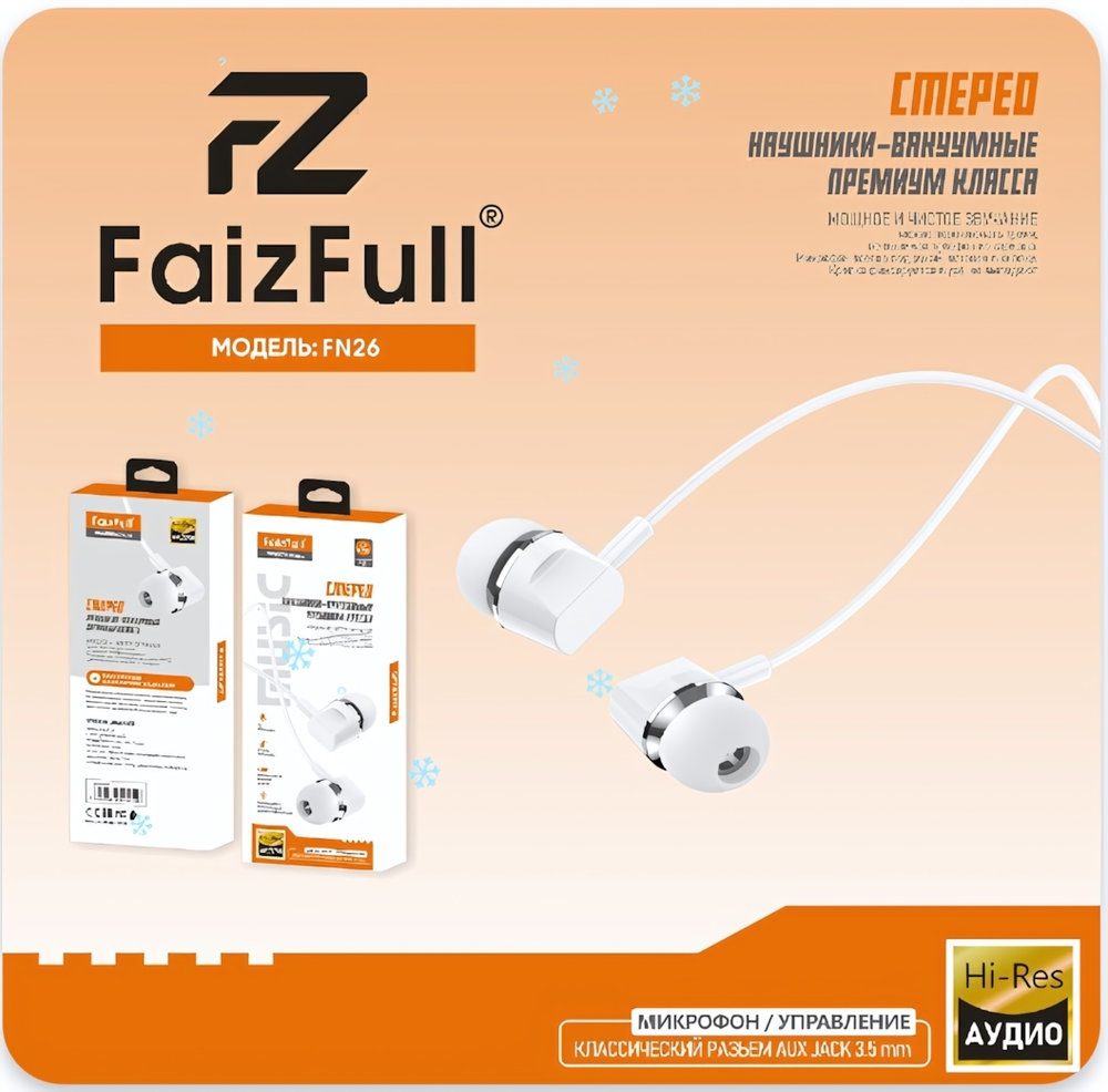 Гарнитура FaizFull FN26, вакуумные, разъем Jack, кабель 1.2 м White