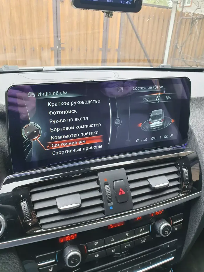 Магнитола для BMW X3 (F25), X4 (F26) 2012-2017 NBT - Parafar PF5363Т2a138/128 монитор 12.3" на Android 13, Быстрая, CarPlay, 4G SIM-слот