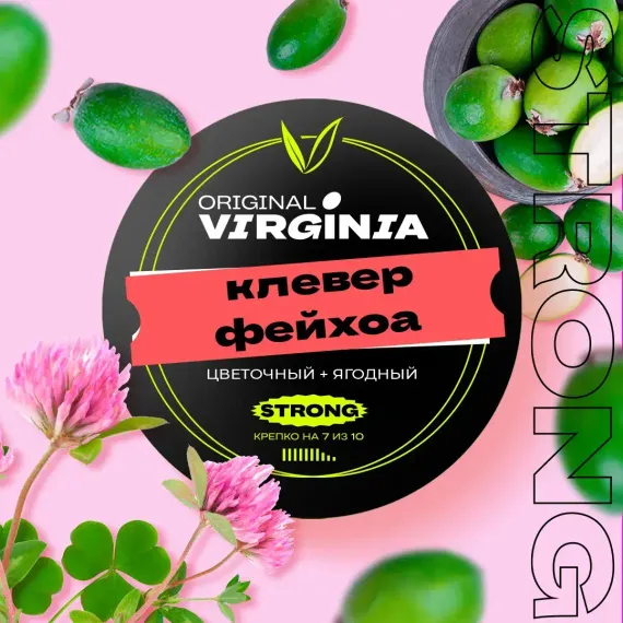 Original Virginia Strong - Клевер Фейхоа (100г)