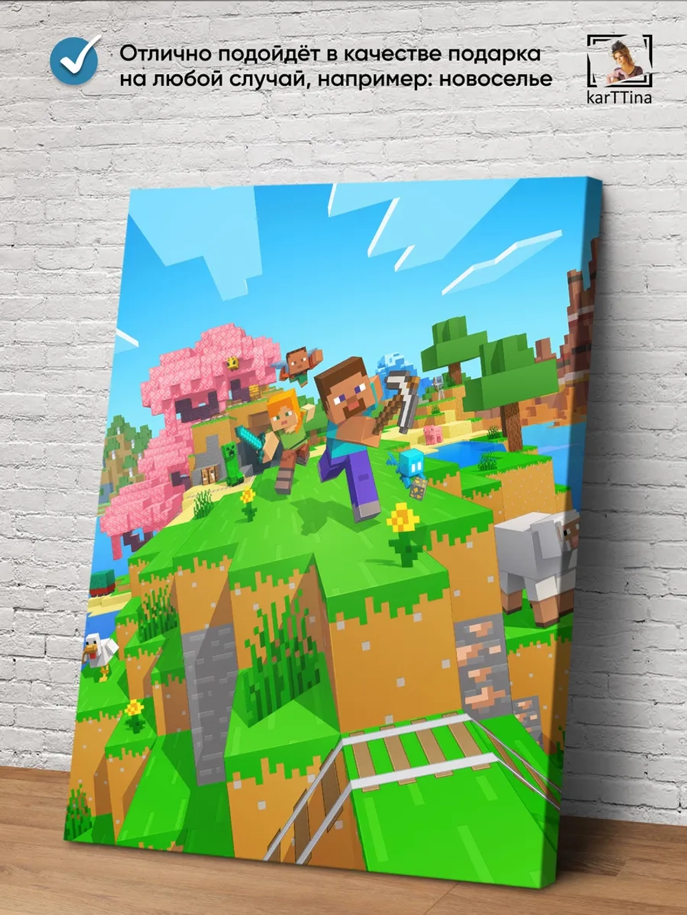 Модульная картина Minecraft, 150х70см