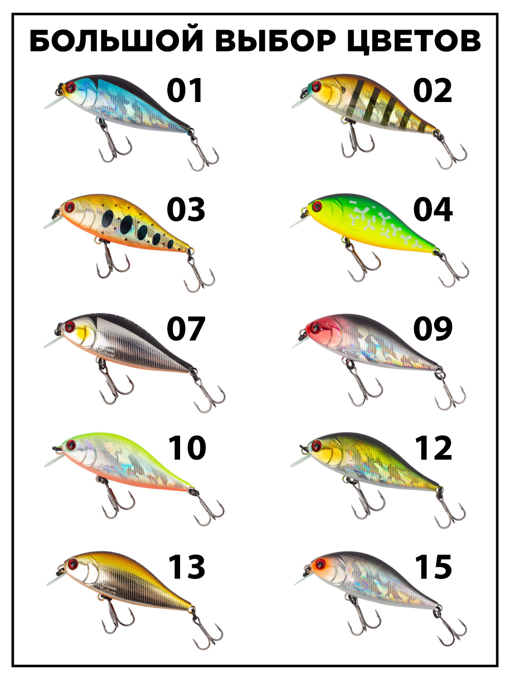 Воблер шэд Bet A Shad 75SP SR 13.2 г цвет #29