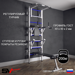 Шведская стенка Sv Sport (Турник стандарт/Брусья/Стойка/Скамья)