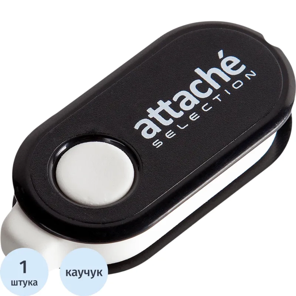 Ластик Attache Selection из синтетического каучука овальный 65x30x13 мм