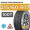 Nokian Tyres Nordman 8 215/60 R17 100T XL шип.