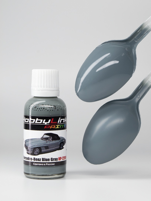 Краска лаковая HobbyLink Mercedes-Benz Blue Gray HP-2209