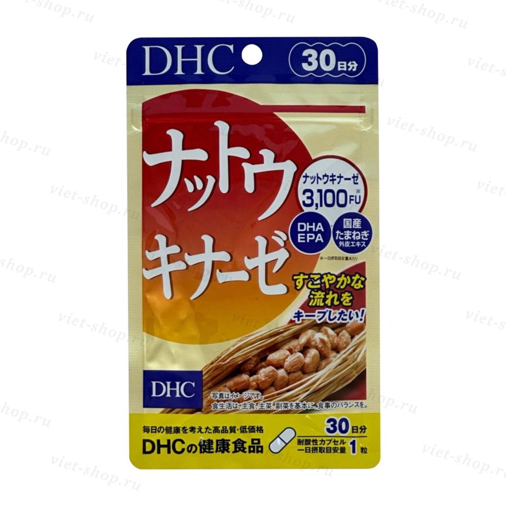 DHC Наттокиназа, кверцетин и Омега-3 на 30 дней