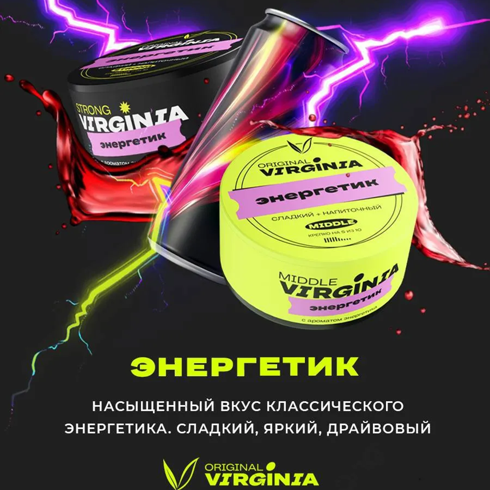 Original Virginia Strong - Энергетик 25 гр.