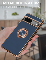 Стильный глянцевый чехол для GOOGLE PIXEL 7 (не 7A / 7 PRO!) с кольцом-подставкой и бархатной подкладкой
