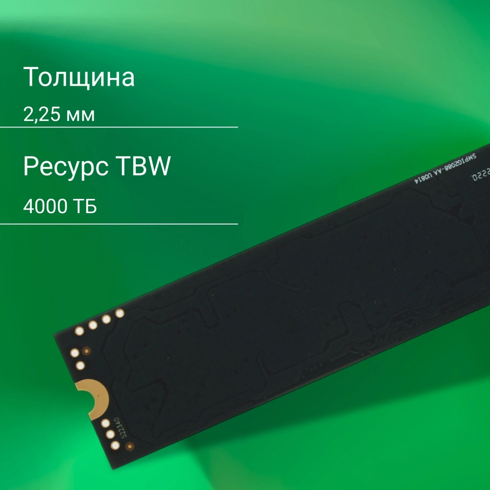 Накопитель SSD Digma 4Tb Meta M6 (DGSM4004TM63T)