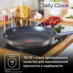 Сковорода Tefal Daily Cook 24 см G7300455