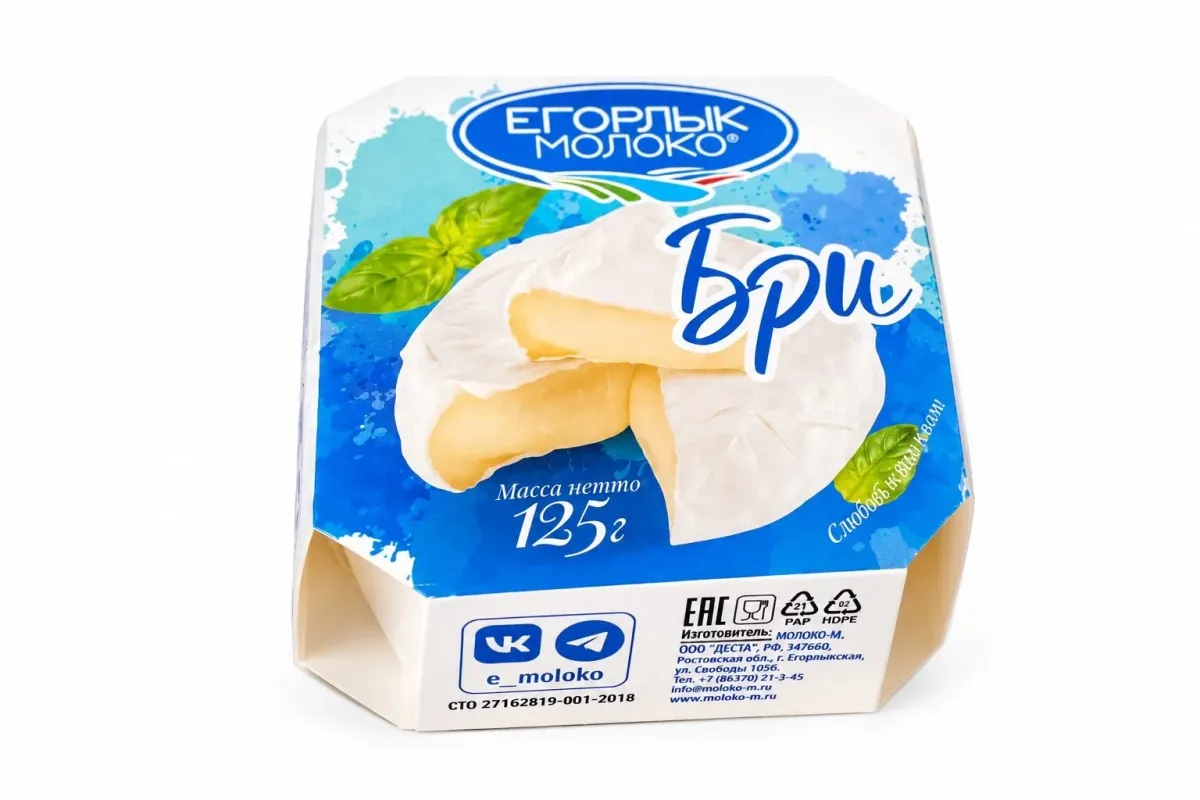 Сыр "Бри" с белой плесенью, 125г