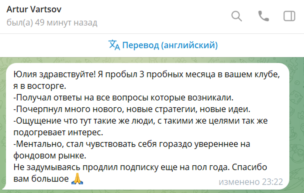 КЛУБ "ДЕНЬГИ С РЫНКА"