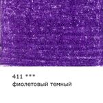 Карандаш цветной художественный заточенный, 6 шт, 411 Фиолетовый темный (Violet deep), Vista-Artista Gallery VGCP