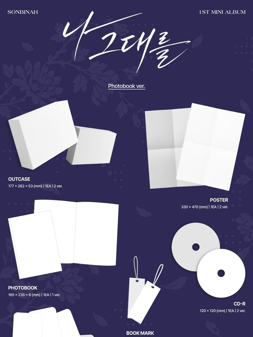 (ПРЕДЗАКАЗ) Альбом SON BIN AH - I, YOU 1st Mini Album PHOTOBOOK RANDOM Version