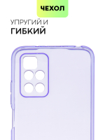 Чехол BROSCORP для Xiaomi Redmi 10 оптом (арт. XM-R10-TPU-PURPLE)
