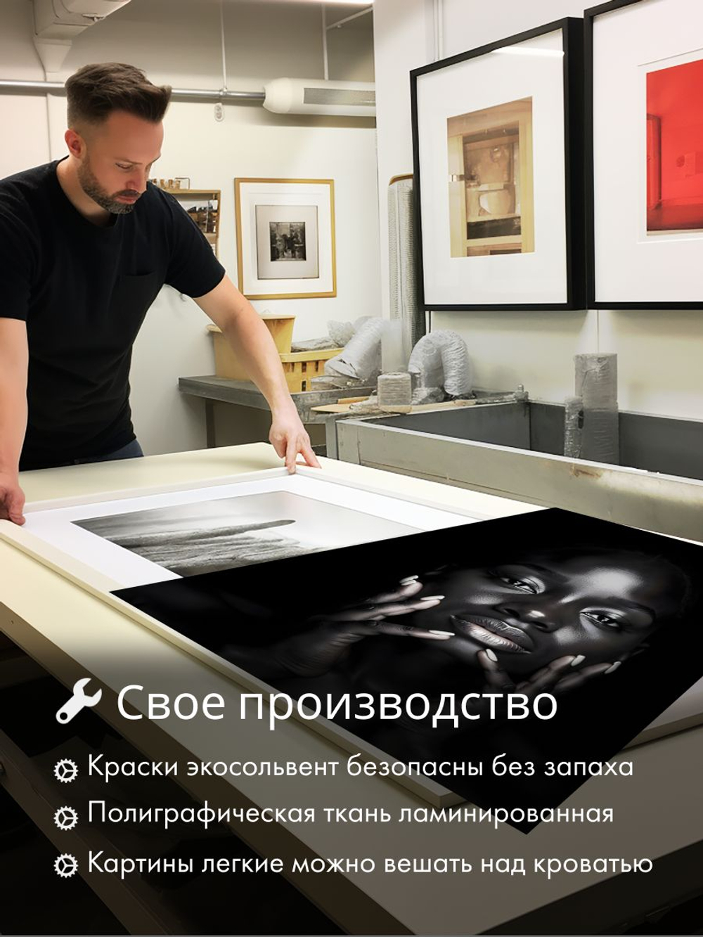 "Все меняется когда подует ветер" 40х60 2 шт. Крепление в подарок.