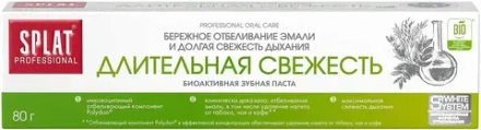 SPLAT Зубная паста, Длительная свежесть, 80мл, блок 30шт., Сплат