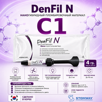 DenFil N C1 (4гр.) ДенФил N С1, наногибридный пломбировочный материал