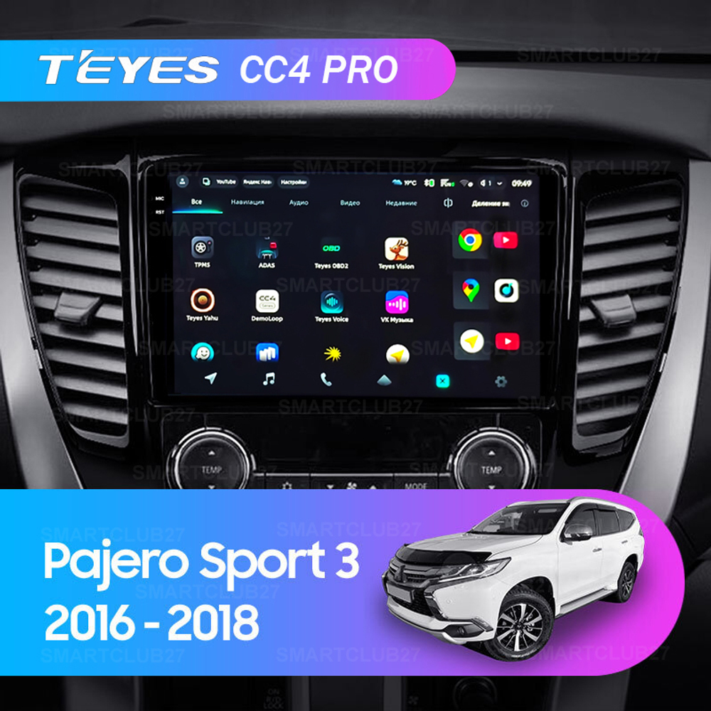 Teyes CC4 Pro 9" для Mitsubishi Pajero Sport 3 2016-2018