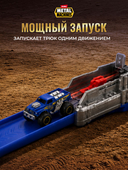 ZURU Metal Machines Трек с петлей и динозавром. Игровой набор с машинкой, 6702