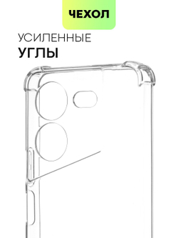Чехол BROSCORP для Tecno Pova 5 Pro (арт.TCN-P5PRO(5G)-HARD-TPU-TRANSPARENT )