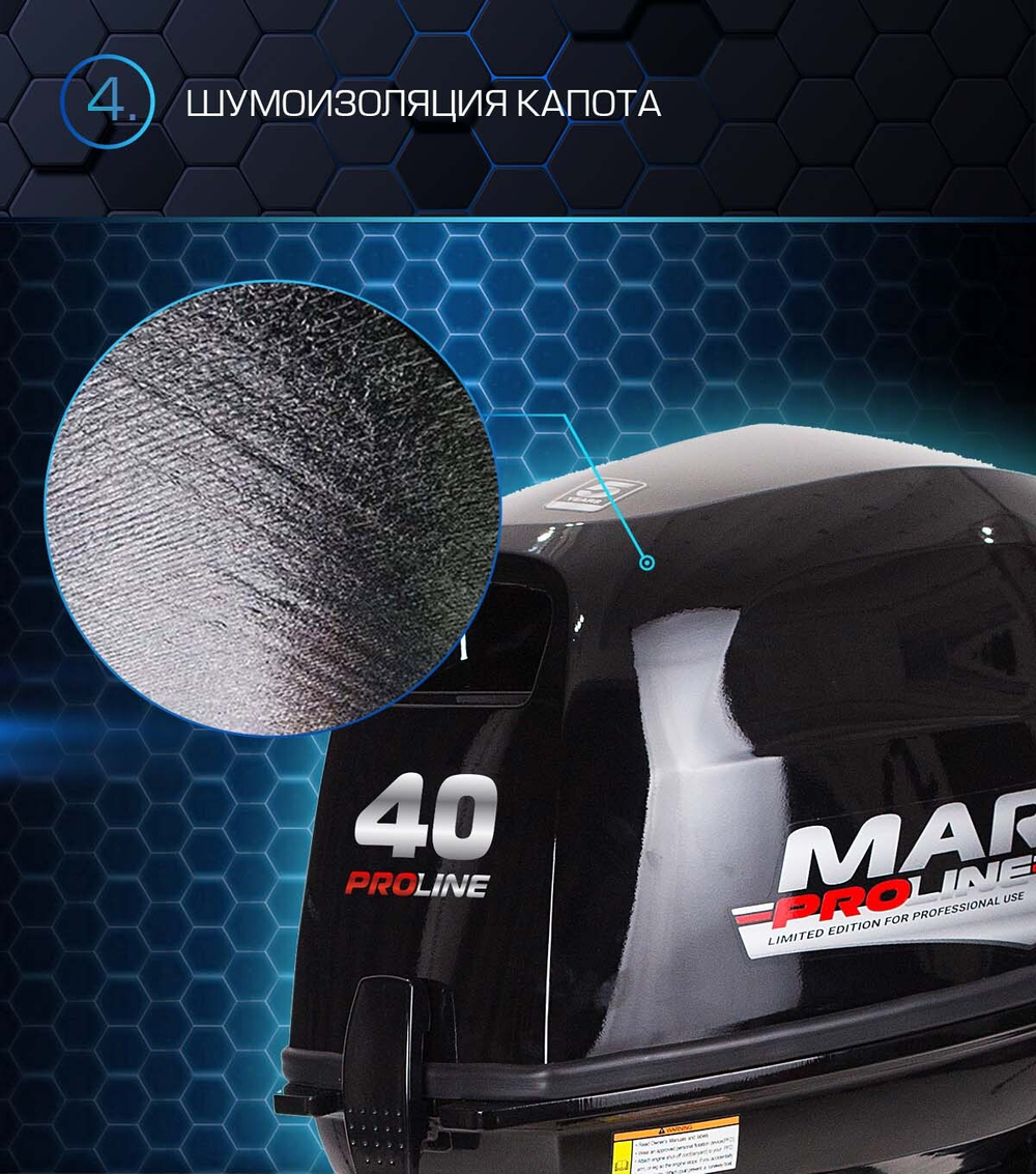 2х-тактный лодочный мотор МОТОР MARLIN MP 40 AWRS PROLINE