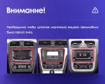 Магнитола для Volkswagen T5, T6, Tiguan, Passat, Polo, Jetta, Amarok, Golf и др., Skoda Fabia, Rapid - FarCar S400-TS18 на Android 13, QLED, CarPlay, 4G SIM-слот