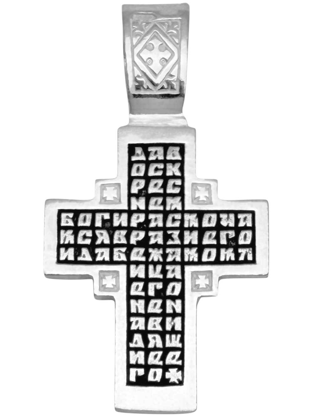Крест из серебра/Чернение