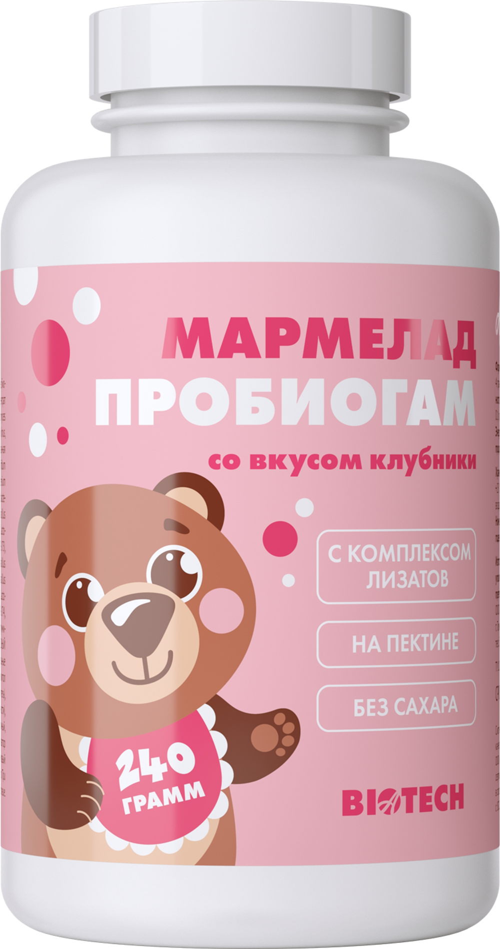 Мармелад на пектине без сахара Пробиогам со вкусом клубники Мармелад на пектине без сахара, обогащённый пребиотиками, метабиотиками 18 штаммов полезных бактерий и комбучей