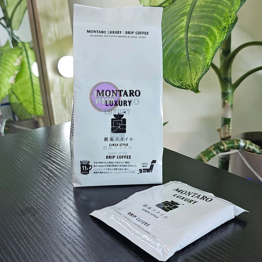 Кофе MONTARO молотый фильтр пакет Легкий 11 гр*6 белый