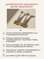 Серьги с цитринами и муассанитами, серебро 925, родий