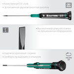 KRAFTOOL Precision SL3.0, отвертка для точных работ (25681-3.0)