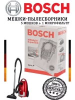 Мешки-пылесборники для пылесосов Bosch