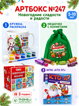 Корпоративные подарки