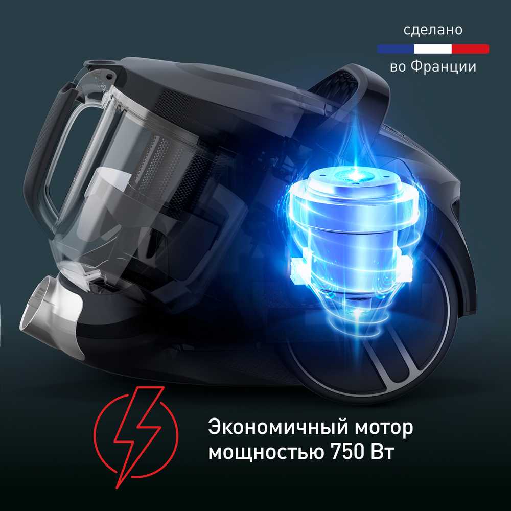 Пылесос с контейнером Tefal TW7B62EA