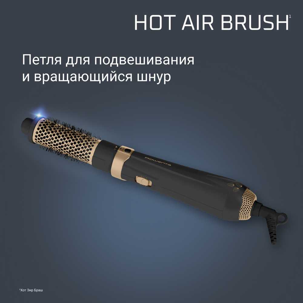 Фен-щетка Rowenta Promo CF7826F0