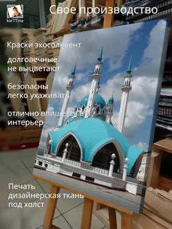 Картина "Каллиграфия", на стену 50х70см 1шт.
